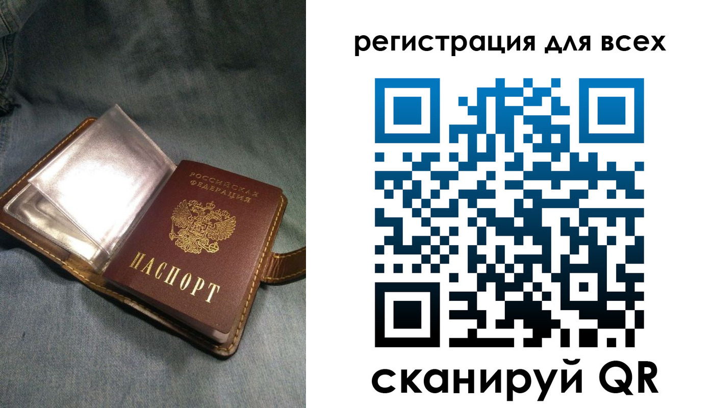 прописка гарантия в Домодедово