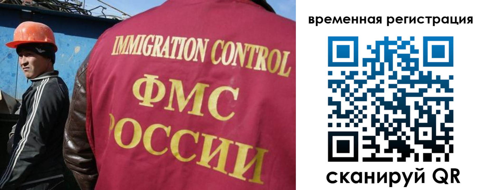 регистрация для школы в Домодедово